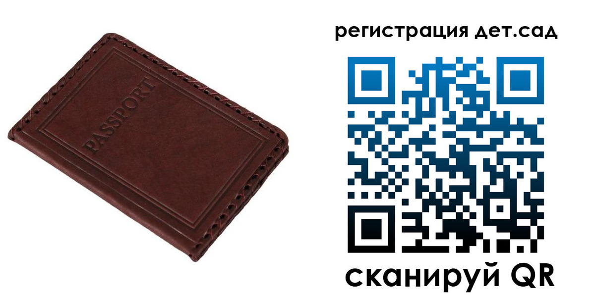 временная прописка в Татарстане