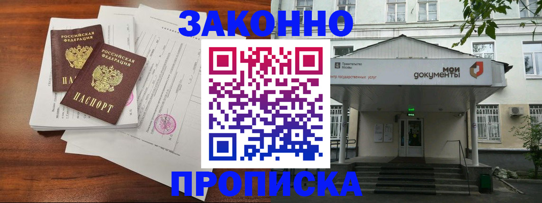 регистрация для дет. сада в Татарстане